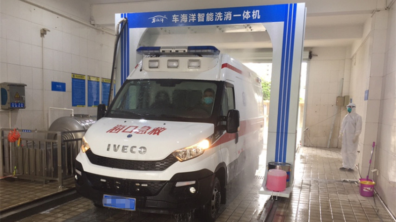 車(chē)海洋自助洗車(chē)機(jī)